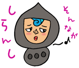 Harimaya Naruo&Naruco sticker #4173209