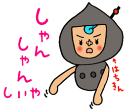 Harimaya Naruo&Naruco sticker #4173213