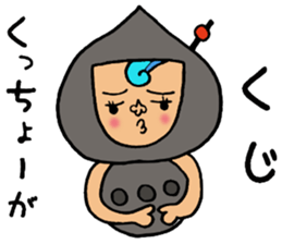 Harimaya Naruo&Naruco sticker #4173215