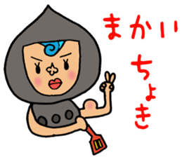 Harimaya Naruo&Naruco sticker #4173217