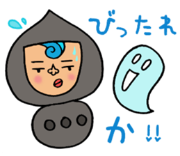 Harimaya Naruo&Naruco sticker #4173218