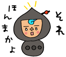 Harimaya Naruo&Naruco sticker #4173221