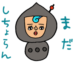 Harimaya Naruo&Naruco sticker #4173222