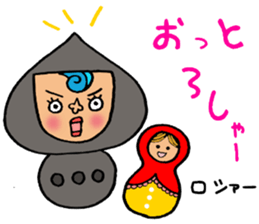 Harimaya Naruo&Naruco sticker #4173224