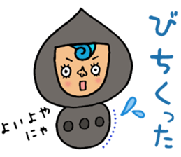 Harimaya Naruo&Naruco sticker #4173225