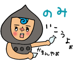 Harimaya Naruo&Naruco sticker #4173226