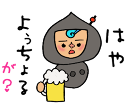 Harimaya Naruo&Naruco sticker #4173228