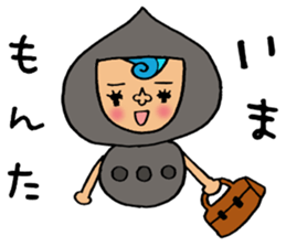 Harimaya Naruo&Naruco sticker #4173232