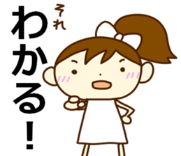 Good listener girl sticker #4173329