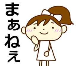 Good listener girl sticker #4173331