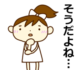 Good listener girl sticker #4173334