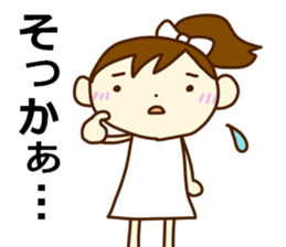 Good listener girl sticker #4173335