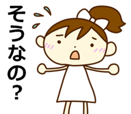 Good listener girl sticker #4173343