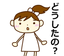 Good listener girl sticker #4173346