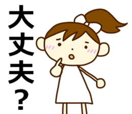 Good listener girl sticker #4173347