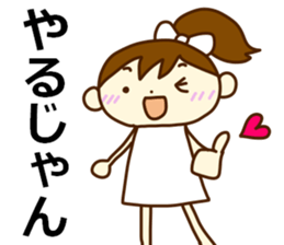 Good listener girl sticker #4173351