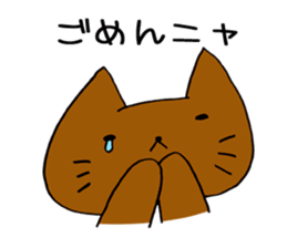 japanese neko sticker sticker #4173370