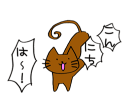 japanese neko sticker sticker #4173374