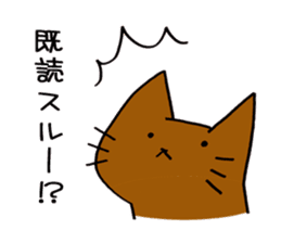 japanese neko sticker sticker #4173380