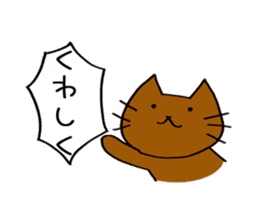 japanese neko sticker sticker #4173381