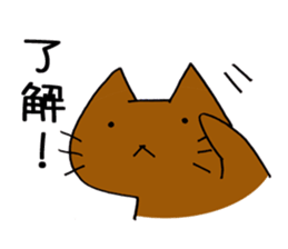 japanese neko sticker sticker #4173396