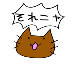 japanese neko sticker sticker #4173398