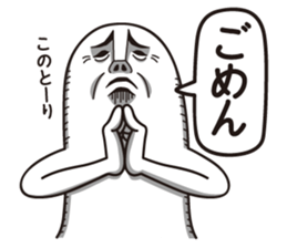 Detective Johnson sticker #4173443