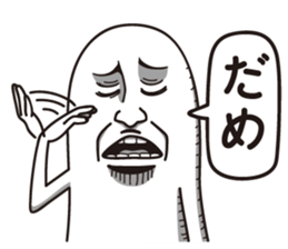 Detective Johnson sticker #4173453