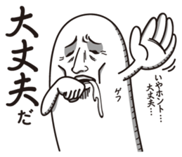 Detective Johnson sticker #4173463