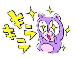 Interesting animals sticker #4173644