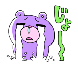 Interesting animals sticker #4173645