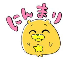 Interesting animals sticker #4173657