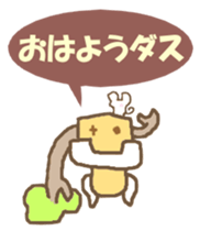 Gollem and Chu-ko sticker #4173840