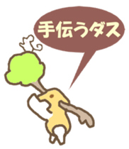Gollem and Chu-ko sticker #4173842