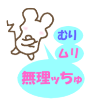 Gollem and Chu-ko sticker #4173845