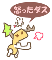 Gollem and Chu-ko sticker #4173846