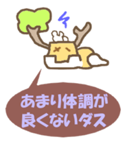 Gollem and Chu-ko sticker #4173848