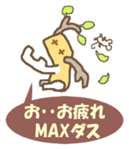 Gollem and Chu-ko sticker #4173852