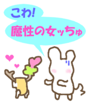 Gollem and Chu-ko sticker #4173853