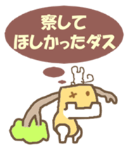Gollem and Chu-ko sticker #4173856
