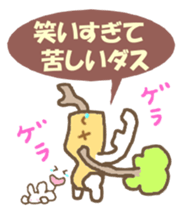 Gollem and Chu-ko sticker #4173858