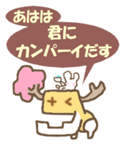 Gollem and Chu-ko sticker #4173860