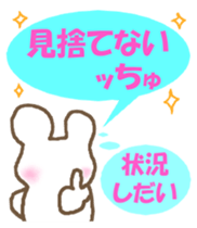 Gollem and Chu-ko sticker #4173863