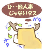 Gollem and Chu-ko sticker #4173864