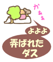 Gollem and Chu-ko sticker #4173868