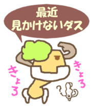 Gollem and Chu-ko sticker #4173870