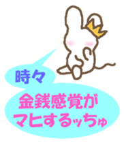 Gollem and Chu-ko sticker #4173879