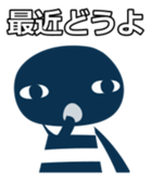 KUROPO Reaction sticker #4174004