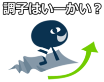 KUROPO Reaction sticker #4174007