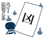 KUROPO Reaction sticker #4174030